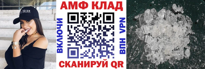АМФЕТАМИН 97%  Киселёвск 