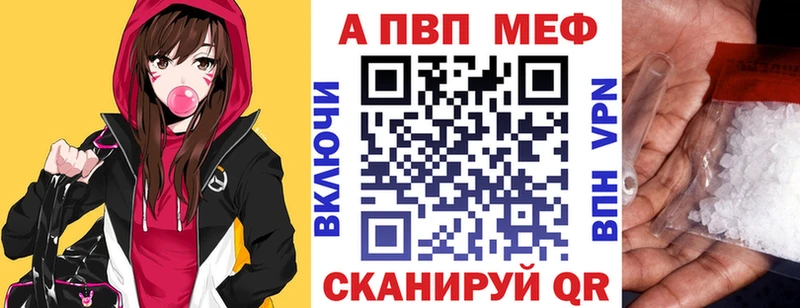 А ПВП мука кракен tor Киселёвск