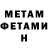 Меф мяу мяу Vitalii Beniuk