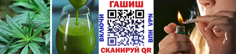 ссылка на мегу ссылки  Киселёвск  Canna-Cookies конопля 