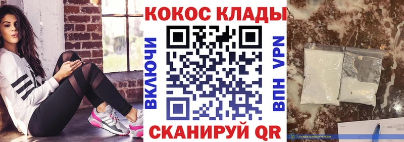 Cocaine 99%  Киселёвск 