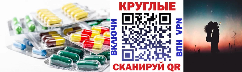 ЭКСТАЗИ ешки  купить наркотики цена  Киселёвск 