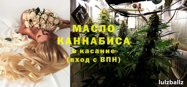 каннабис Абдулино