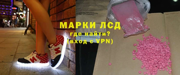 амфетамин Алексин