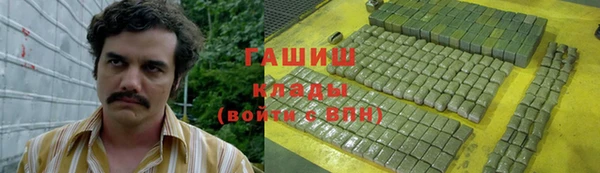 каннабис Переславль-Залесский