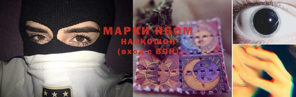 марки lsd Алзамай