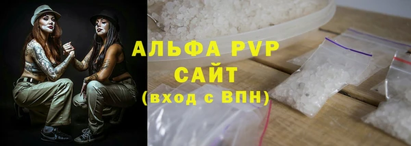 apvp Алексеевка