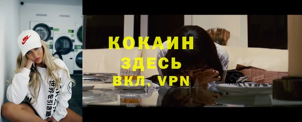 наркотики Абинск
