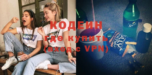 амфетамин Алексин