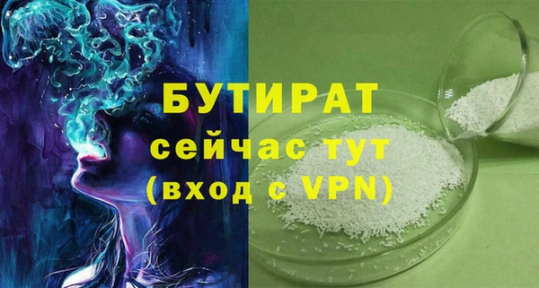 apvp Абаза