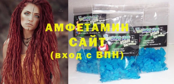 apvp Абаза