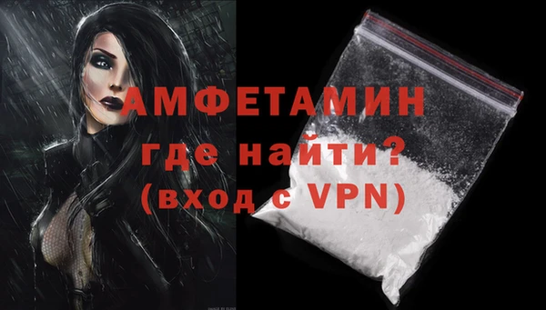 амфетамин Алексин