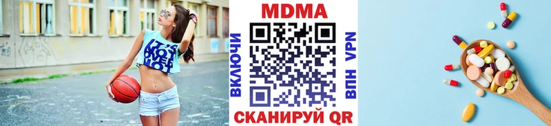 магазин    Киселёвск  МДМА crystal 