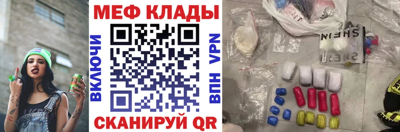 это наркотические препараты Киселёвск МЕФ 4 MMC