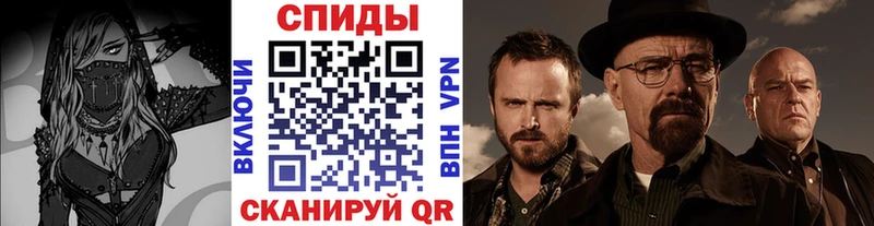 закладки  Киселёвск  ОМГ ОМГ   Метамфетамин витя 