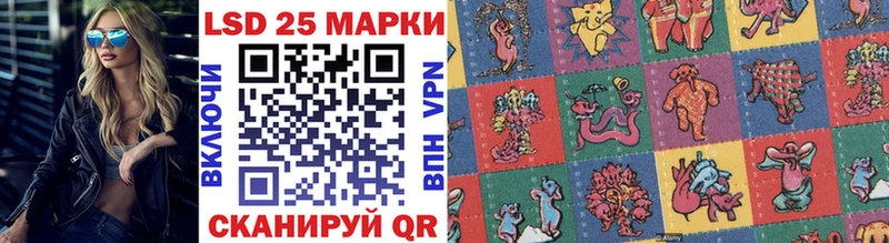 Наркотические марки 1,5мг Киселёвск